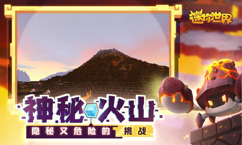 迷你世界怎么击败羽蛇神-羽蛇神击败方法