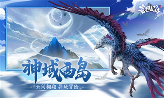 妄想山海巫铁灵灵在哪-妄想山海巫铁灵灵位置一览