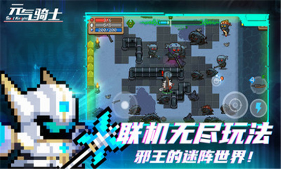 元气骑士新赛季机械狂潮攻略-元气骑士新赛季机械狂潮玩法介绍