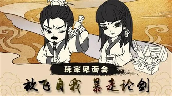 暴走英雄坛五周年暗号一览-暴走英雄坛暗号礼包码2022