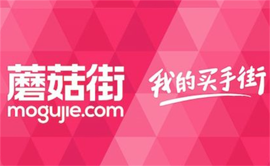 蘑菇街如何删除购物评论-蘑菇街操作删除购物个人评论的步骤