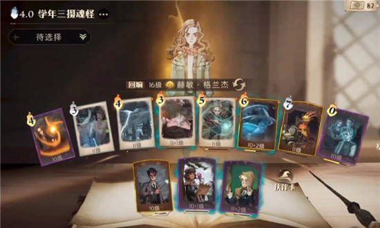 哈利波特魔法觉醒摄魂怪卡牌怎么获得-哈利波特魔法觉醒摄魂怪卡牌获取方式