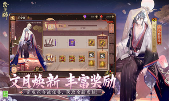 阴阳师粉婆婆阵容搭配推荐-阴阳师粉婆婆阵容搭配攻略