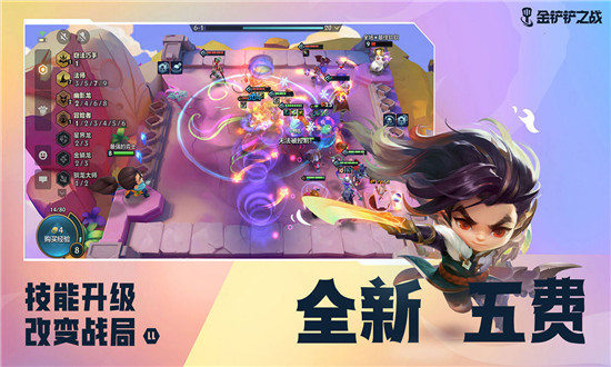 金铲铲之战赌克烈怎么玩-金铲铲之战恶魔克烈阵容装备搭配攻略