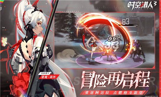 时空猎人3兑换码9000钻石-时空猎人3最新钻石礼包兑换码大全