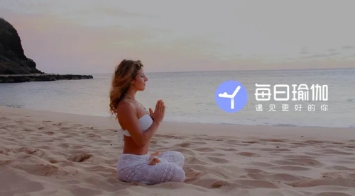 每日瑜伽怎么量身定制课程-每日瑜伽量身定制课程的方法