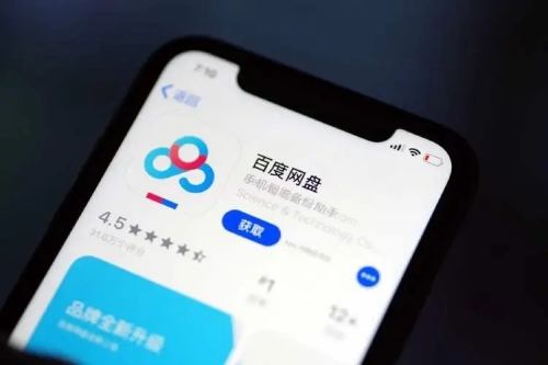 百度网盘怎么设置不自动备份照片-百度网盘设置不自动备份照片的方法