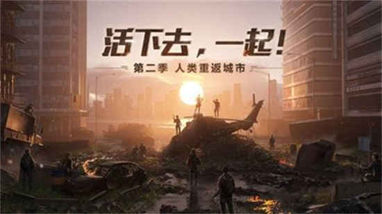 明日之后废土海洋探险队步数怎么获得-废土海洋探险队步数获得方法一览