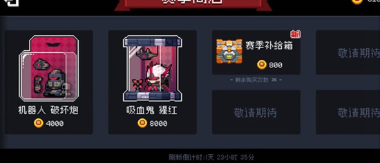 元气骑士芯片怎么获得-元气骑士芯片获得方法