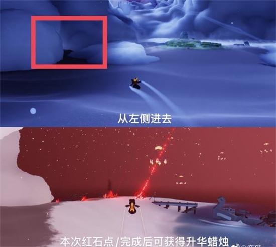 光遇破晓季星光沙漠任务怎么做-光遇破晓季星光沙漠任务完成攻略