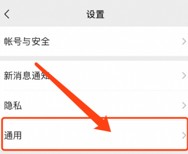 怎么使用手机微信群发消息-微信群发消息方法