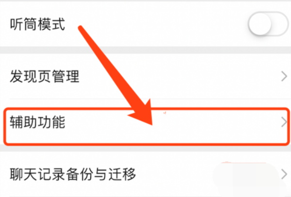 怎么使用手机微信群发消息-微信群发消息方法