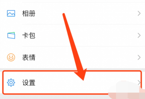 怎么使用手机微信群发消息-微信群发消息方法