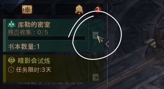暗黑破坏神不朽多头蛇在哪里-暗黑破坏神不朽多头蛇位置介绍