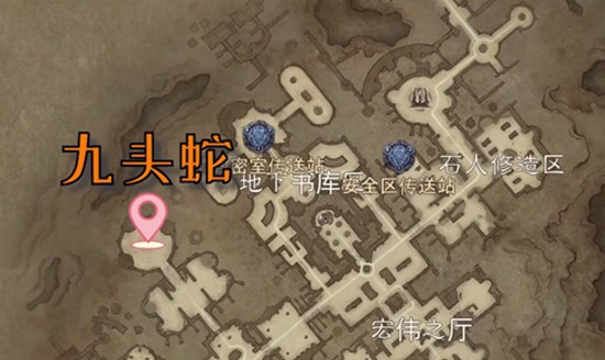 暗黑破坏神不朽多头蛇在哪里-暗黑破坏神不朽多头蛇位置介绍