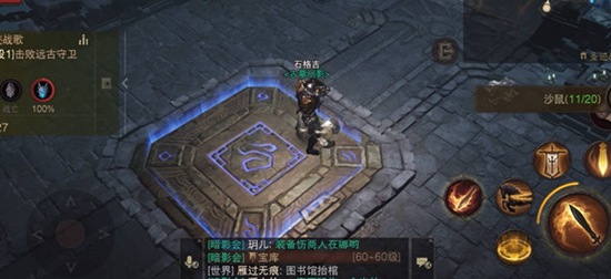 暗黑破坏神不朽神殿宝箱钥匙怎么获得-暗黑破坏神不朽神殿宝箱钥匙获得方法