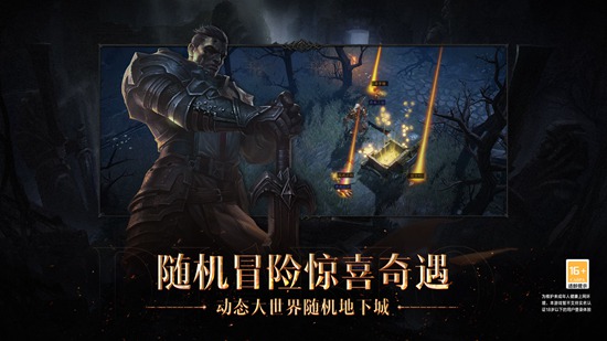 暗黑破坏神不朽巅峰系统是什么-暗黑破坏神不朽巅峰系统攻略