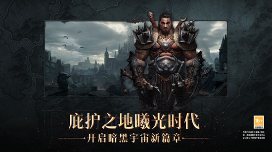 暗黑破坏神不朽核弹流武僧怎么玩-暗黑破坏神不朽核弹流武僧攻略