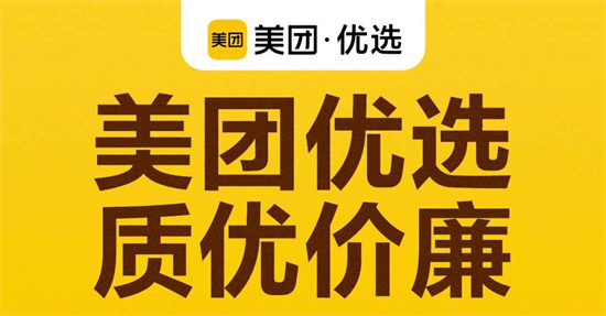 美团优选怎么取消免密支付-美团优选操作取消免密支付的方法