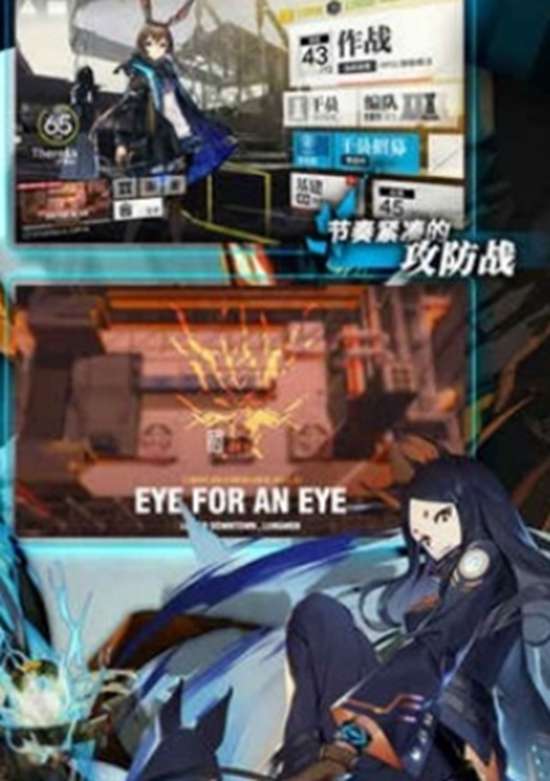 明日方舟什么辅助最强-明日方舟最强辅助介绍