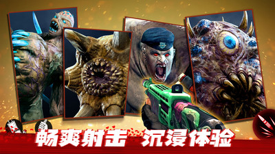 僵尸前线3无敌版免费版本