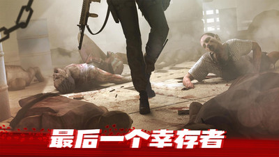 僵尸前线3无敌版下载