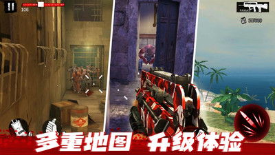 僵尸前线3无敌版最新版