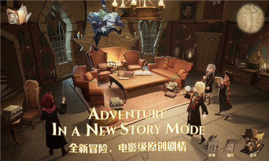 哈利波特魔法觉醒增强剂怎么获得-哈利波特魔法觉醒增强剂效果介绍