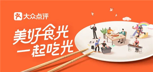 大众点评怎么抽中霸王餐-大众点评抽中霸王餐的方法