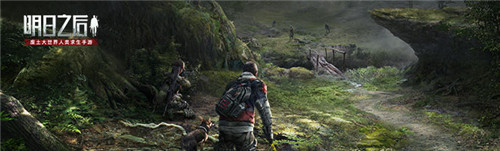 明日之后防弹陶瓷怎么获得-明日之后防弹陶瓷获得方法