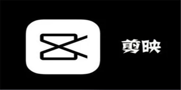 剪映怎么添加文本动画-添加文本动画操作教程
