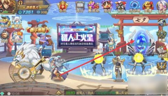 时空猎人如何获得恶魔猎手称号-时空猎人获得恶魔猎手称号攻略