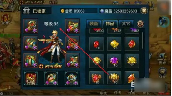 时空猎人如何获得恶魔猎手称号-时空猎人获得恶魔猎手称号攻略