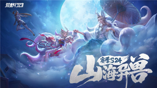 荒野行动最好用的枪是哪些-荒野行动强力枪械推荐