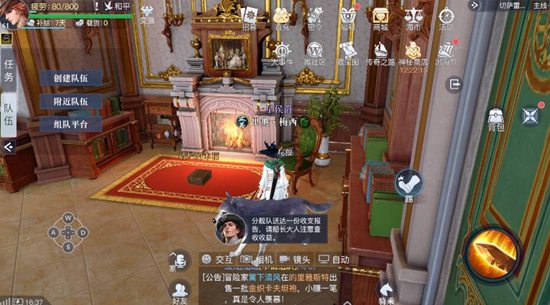 黎明之海瓦伦西亚隐藏宝物如何获得-黎明之海瓦伦西亚隐藏宝物收集位置分享