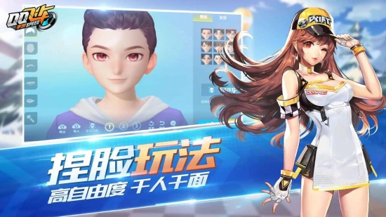 qq飞车手游怎么快速获得点券-快速获得点券的方法