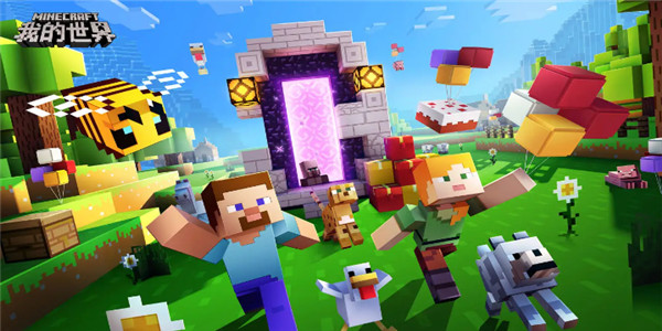 我的世界怎么进行凋零风暴召唤指令-凋零风暴召唤指令教程攻略