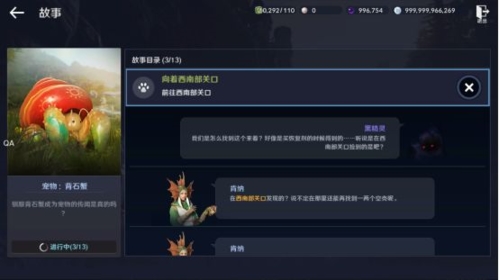 黑色沙漠手游背石蟹任务如何完成-黑色沙漠手游背石蟹完成攻略