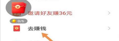 快手极速版怎么填写邀请码-快手极速版填写邀请码的方法