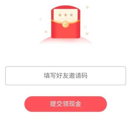 快手极速版怎么填写邀请码-快手极速版填写邀请码的方法