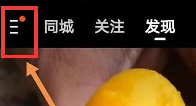 快手极速版怎么填写邀请码-快手极速版填写邀请码的方法