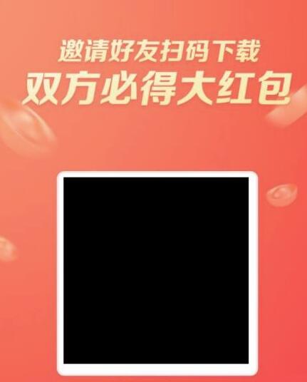 抖音极速版怎么邀请新用户-抖音极速版邀请新用户的方法