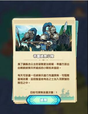 游侠网7