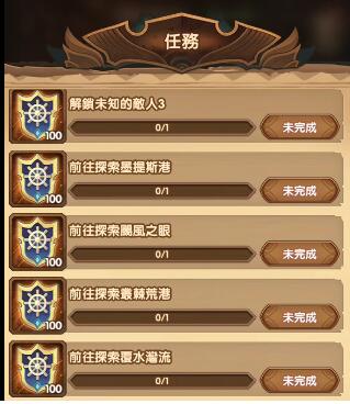 游侠网5