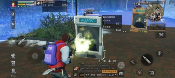 游侠网10