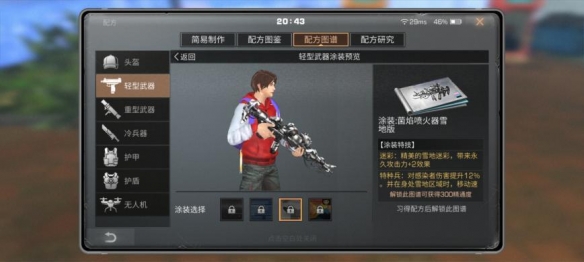 游侠网6