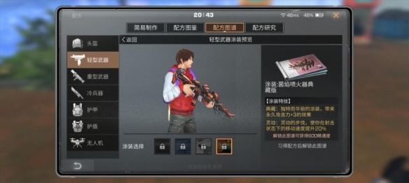 游侠网7