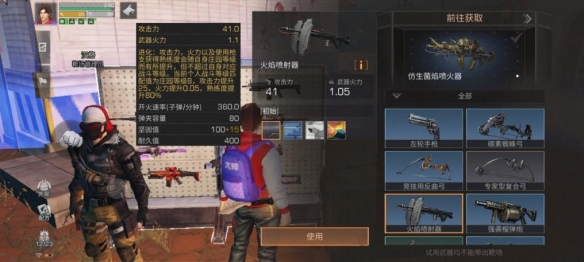 游侠网8