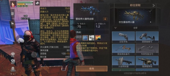 游侠网13