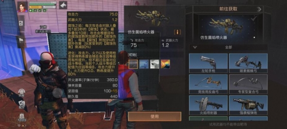 游侠网14